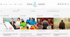 Desktop Screenshot of elena-lymar.com